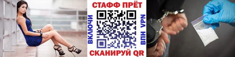 Где продают наркотики Маркс МЕТАМФЕТАМИН ГАШИШ Каннабис Кетамин Амфетамин