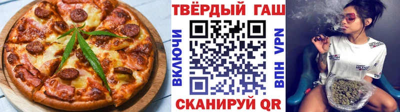 Cannafood марихуана  Маркс 