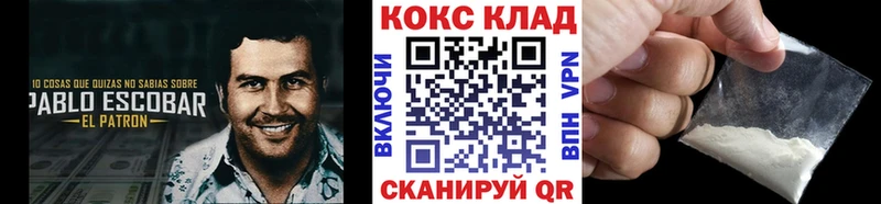 КОКАИН 99%  MEGA ССЫЛКА  Маркс  наркошоп 