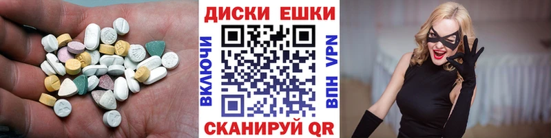 Ecstasy бентли  магазин продажи   Маркс 