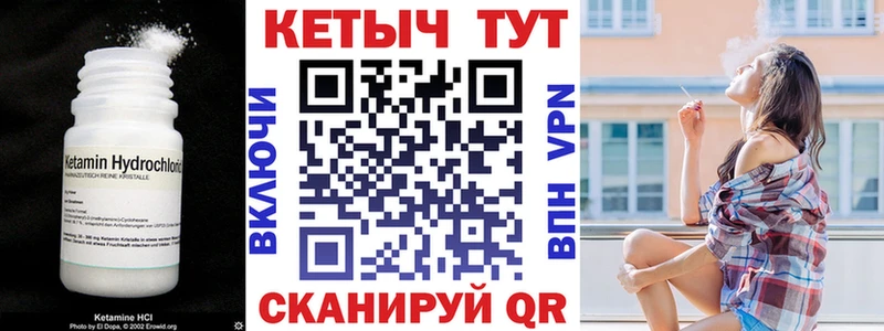КЕТАМИН ketamine  Маркс 