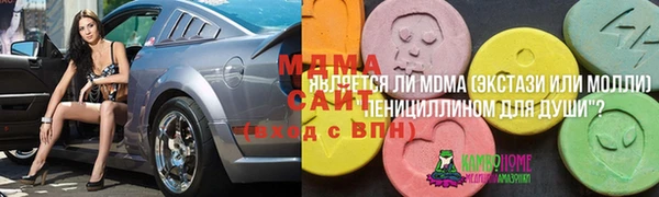 скорость mdpv Белокуриха