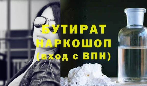 кокаин колумбия Беломорск