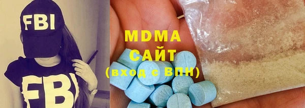 кокаин колумбия Беломорск