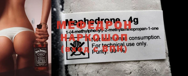 кокаин колумбия Беломорск