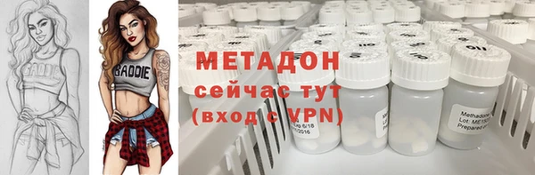 марки nbome Белоозёрский