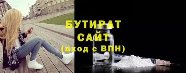 скорость mdpv Белокуриха
