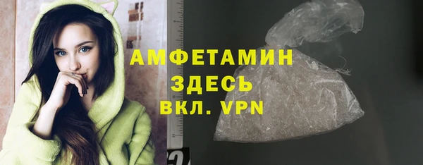 кокаин колумбия Беломорск