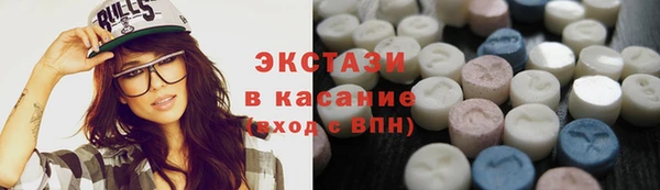 скорость mdpv Белокуриха