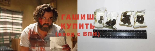 скорость mdpv Белокуриха