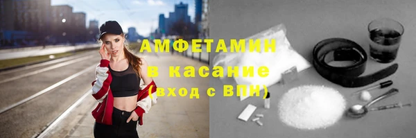 скорость mdpv Белокуриха