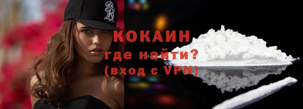 кокаин Семёнов