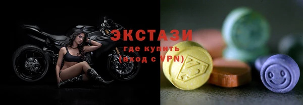 скорость mdpv Белокуриха