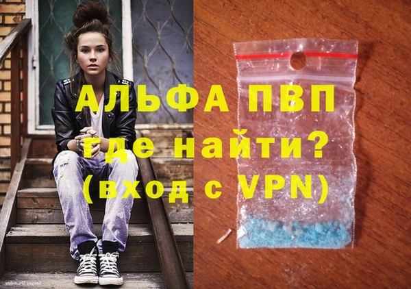 скорость mdpv Белокуриха