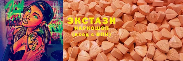 кокаин колумбия Беломорск