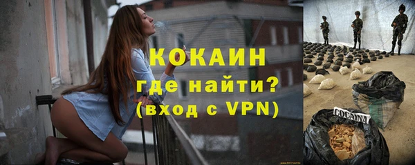 кокаин колумбия Беломорск
