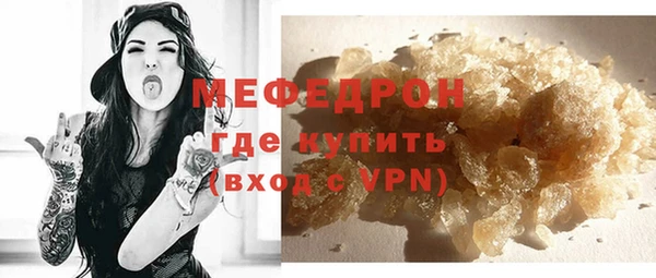 скорость mdpv Белокуриха