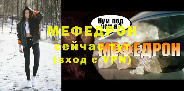 скорость mdpv Белокуриха