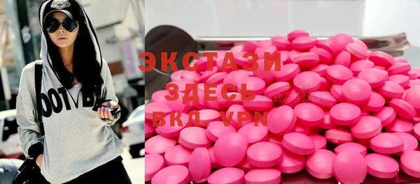 марки nbome Белоозёрский