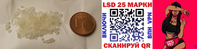 сколько стоит  Маркс  LSD-25 экстази ecstasy 