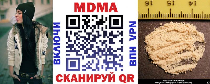 МДМА Molly  Маркс 