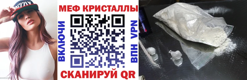 Мефедрон VHQ Маркс