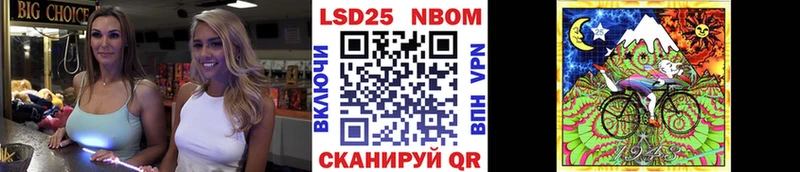 Марки N-bome 1,5мг цены Маркс