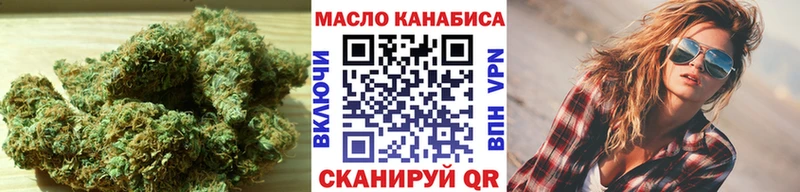 купить закладку  Маркс  OMG ONION  Дистиллят ТГК THC oil 